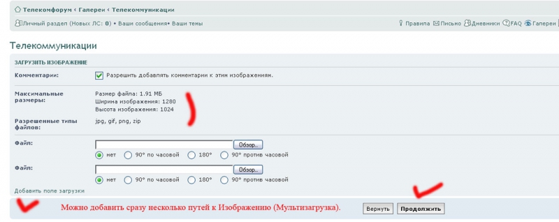 Работа с Галереей