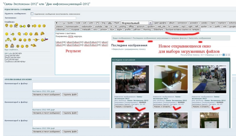 Работа с Галереей