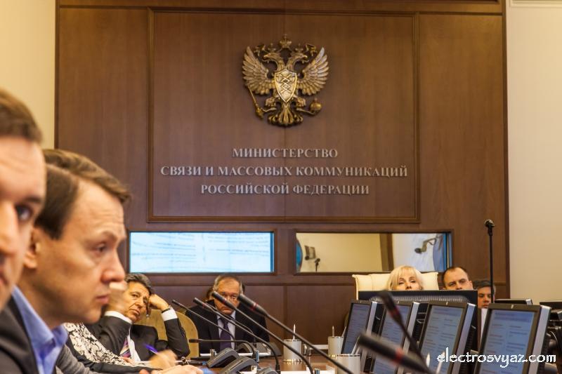 2013 01 29 Минкомсвязи презент ЗоС 1920-6203
